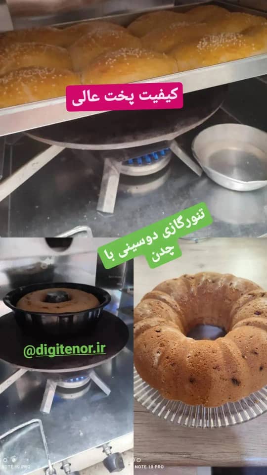 رضایت مشتری از تنور گازی خانگی گالوانیزه